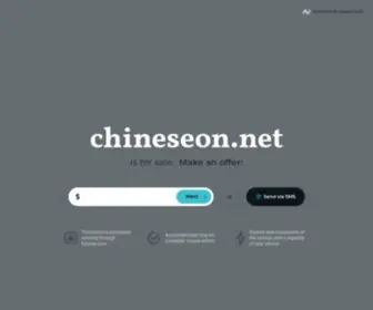Chineseon.net(Chineseon) Screenshot