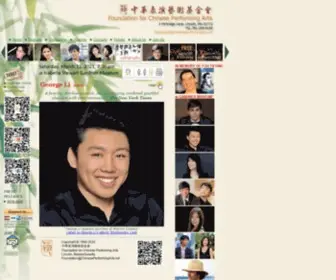Chineseperformingarts.net(中華表演藝術基金會) Screenshot