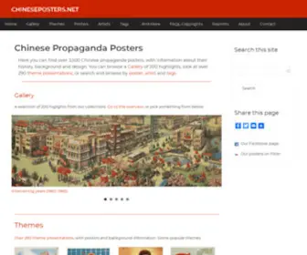 Chineseposters.net(Chinese Propaganda Posters) Screenshot