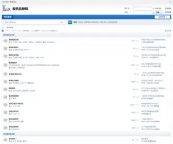 Chinesetax.net(税务信息网) Screenshot