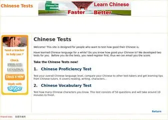 Chinesetests.com(Chinese Tests) Screenshot