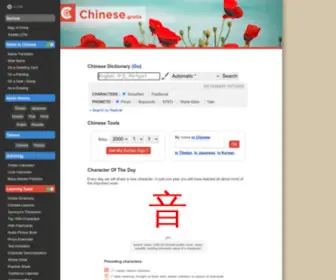 Chinesetools.eu(Chinese Gratis) Screenshot