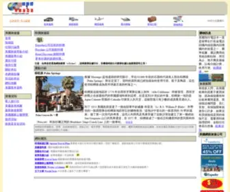 Chinesetraveler.com(美國旅遊) Screenshot