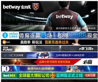 Chinesetvnet.com(Betway必威中文网) Screenshot