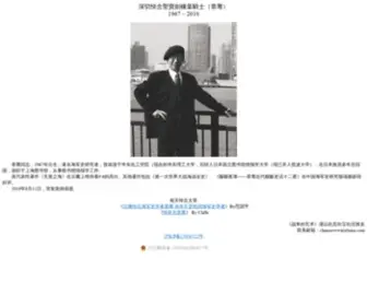 Chinesewwii.net(战争的艺术) Screenshot