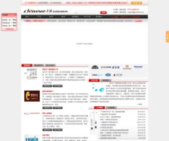 Chineve.com(深圳市千域网络信息技术有限公司) Screenshot