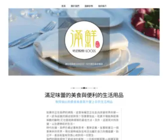 Ching-LI.com(Ching LI) Screenshot