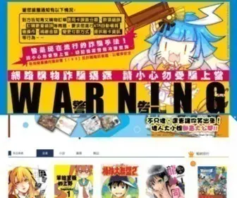 Ching-Win.com.tw(出版社) Screenshot