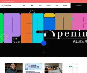 Chingusai.net(Chingusai) Screenshot
