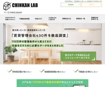 Chinkanlabo.jp(サービスを終了しました) Screenshot