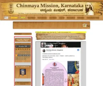 Chinmayabangalore.org(Page Redirection) Screenshot