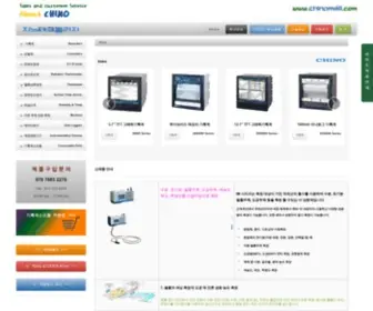 Chinomall.com(지노테크놀러지) Screenshot