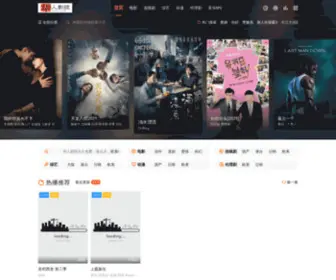 Chinoyy.com(华人影院) Screenshot