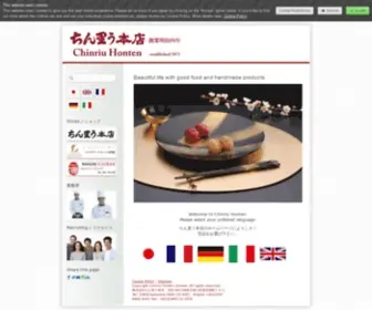 Chinriu.com(株式会社ちん里う本店) Screenshot