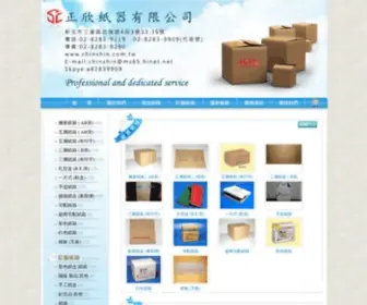 Chinshin.com.tw(正欣紙器有限公司) Screenshot
