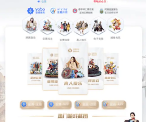 Chint-MSD.com(正泰集团北京市区销售公司) Screenshot