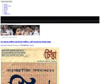 Chintaa.com(Constituting The Post) Screenshot