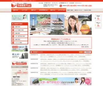 Chintai-Five.jp(京都で賃貸 こだわりの検索機能でお部屋探し) Screenshot