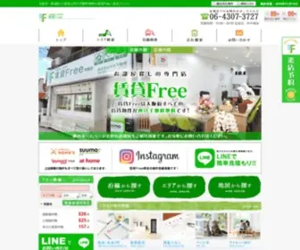 Chintai-Free.co.jp(東成区の賃貸は仲介手数料無料の賃貸Free（賃貸フリー）) Screenshot