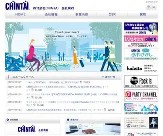 Chintai.jp(株式会社CHINTAI) Screenshot