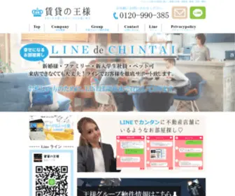 Chintainoousama.com(ファミリー) Screenshot