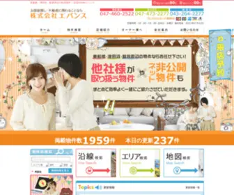 Chintaishop.co.jp Screenshot