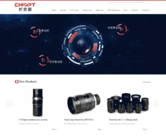 Chiopt.net(GuangZhou Chiopt Optotech Co) Screenshot