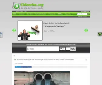 Chiourim.org(Méthode) Screenshot