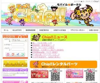 Chip.jp(モバイル) Screenshot