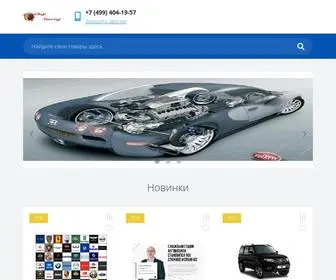 Chip4Cars.ru(Все для диагностики и чип) Screenshot