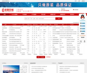 Chipcn.com(启普芯城) Screenshot