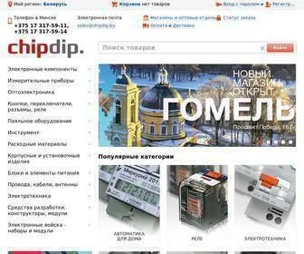 Chipdip.by(ЧИП и ДИП) Screenshot