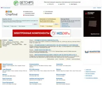 Chipfind.net(Поисковая система электронных компонентов по онлайн) Screenshot