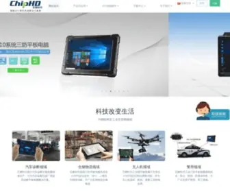 ChipHD.com(深圳市芯舞时代科技有限公司) Screenshot