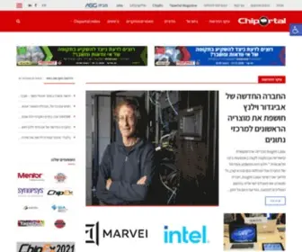 Chiportal.co.il(בית) Screenshot