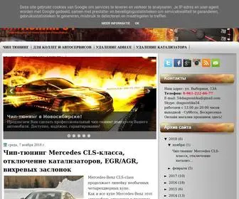 Chiptuning54.ru(Профессиональный чип) Screenshot