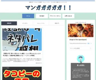 Chiro-San.com(レンタルサーバー) Screenshot