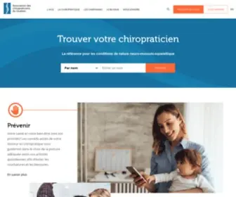 Chiropratique.com(Association des chiropraticiens du Québec) Screenshot