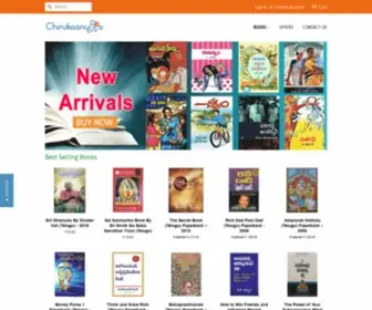 Chirukaanuka.com(Buy Telugu Books Online at Best Prices in India) Screenshot