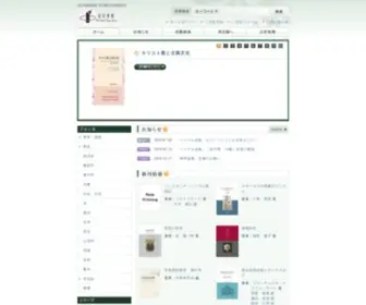 Chisen.co.jp(株式会社) Screenshot