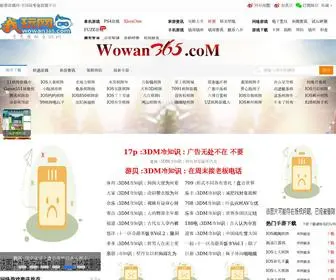 Chislim.com(炽黎游戏网) Screenshot