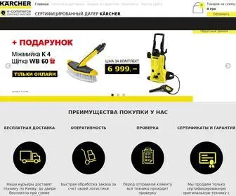 Chisto-Karcher.com.ua(Керхер) Screenshot