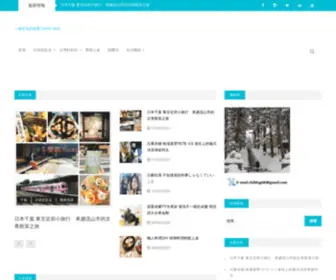 ChisWorld.com(CHI'S) Screenshot