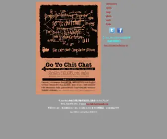 Chit-Chat.jp(Chit Chat) Screenshot