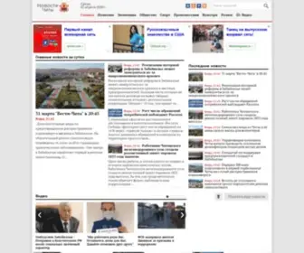 Chita-News.net(Лента) Screenshot