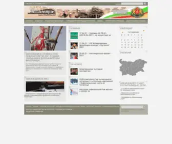 Chitalishta.com(Регистър) Screenshot