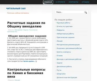 Chitalky.ru(Полезные) Screenshot