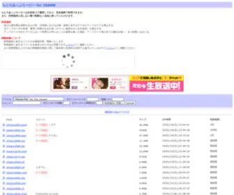 Chitaro.com(ちたろあっぷろーだー) Screenshot