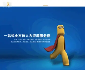 Chitone.com.cn(智通网) Screenshot