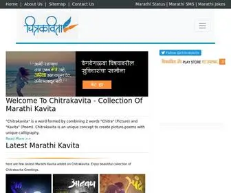 Chitrakavita.com(Marathi Kavita) Screenshot